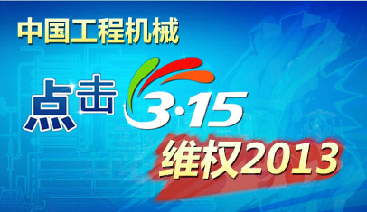 新华社趣评2013国内十大ag真人游戏网站平台是真的体育新闻